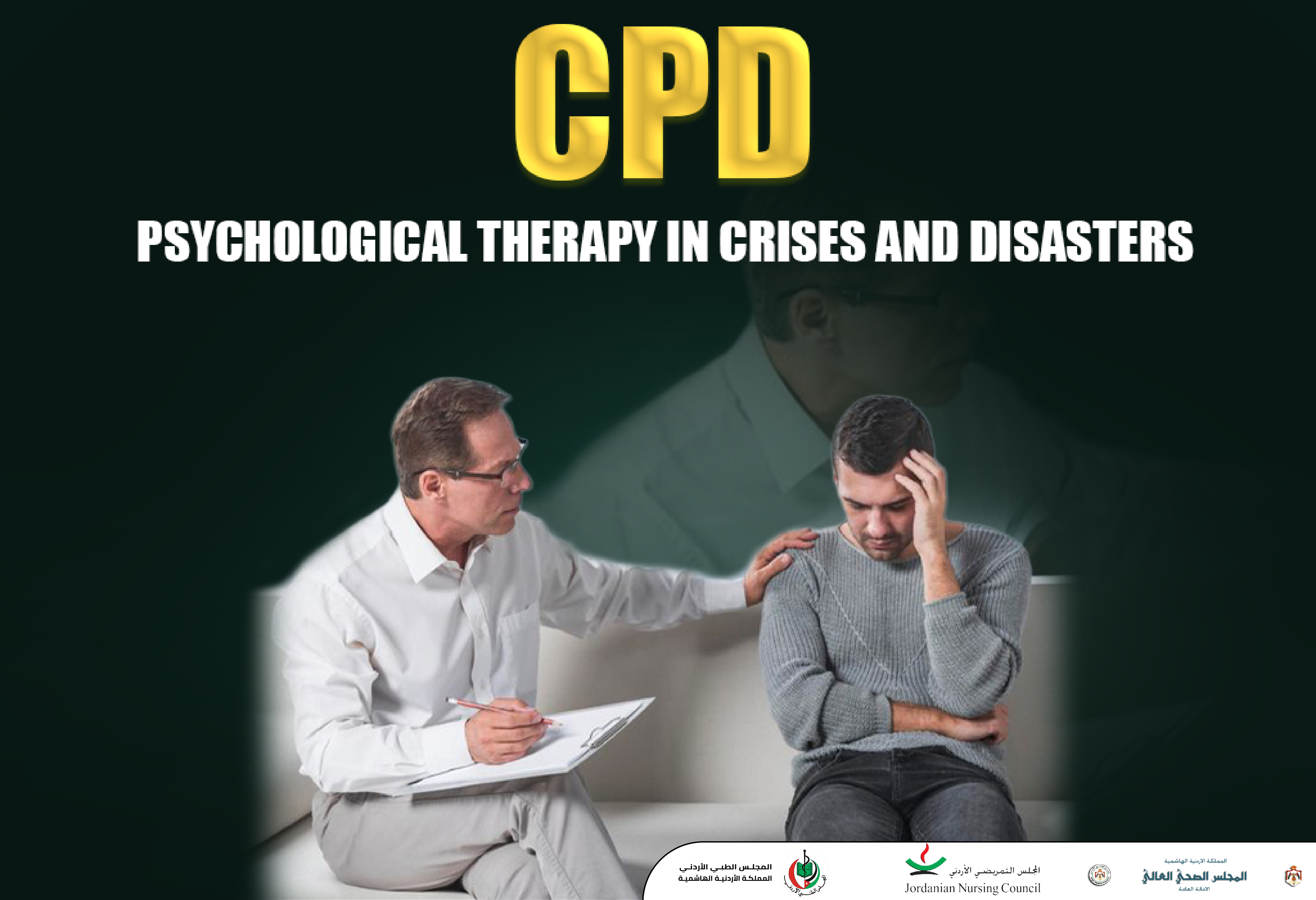 Psychological Intervention in Crises and Disasters Course